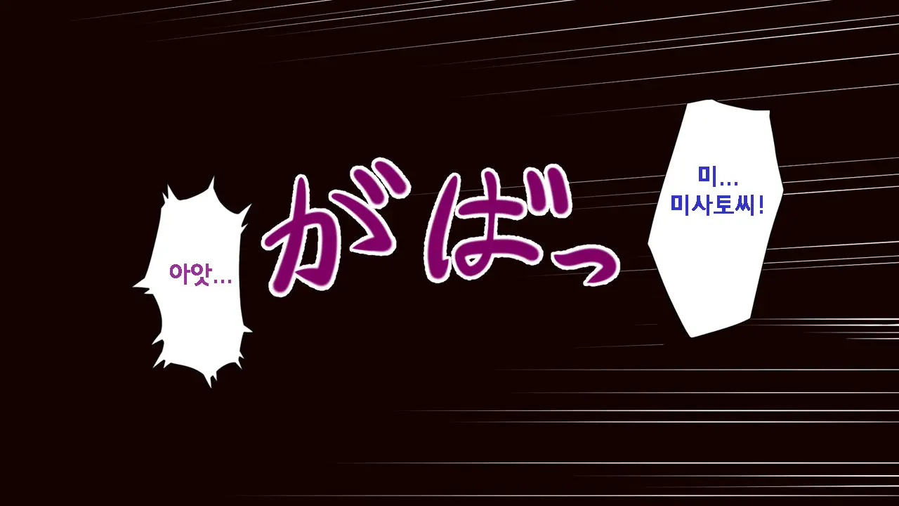 Wakazuma No Houraku | 젊은 아내의 붕괴